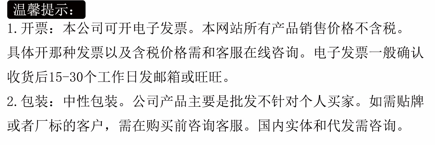 微信图片_20220706162811