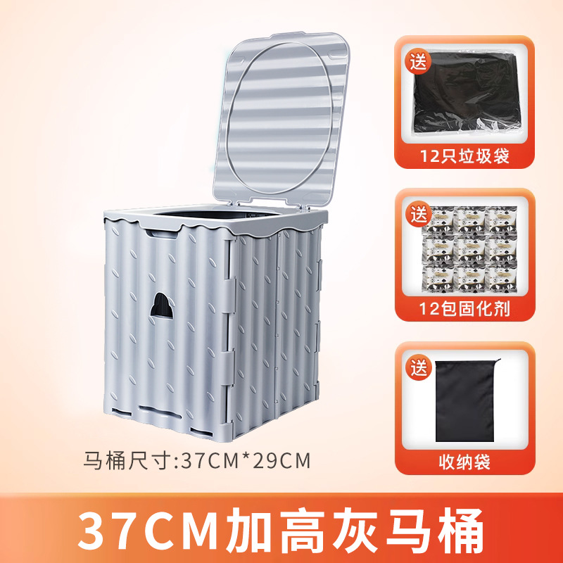 높이 37cm 그레이_경화제+쓰레기봉투+수납봉투 포함(내하중 400kg개)