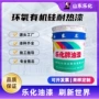 耐高温防腐高温烟囱涂料