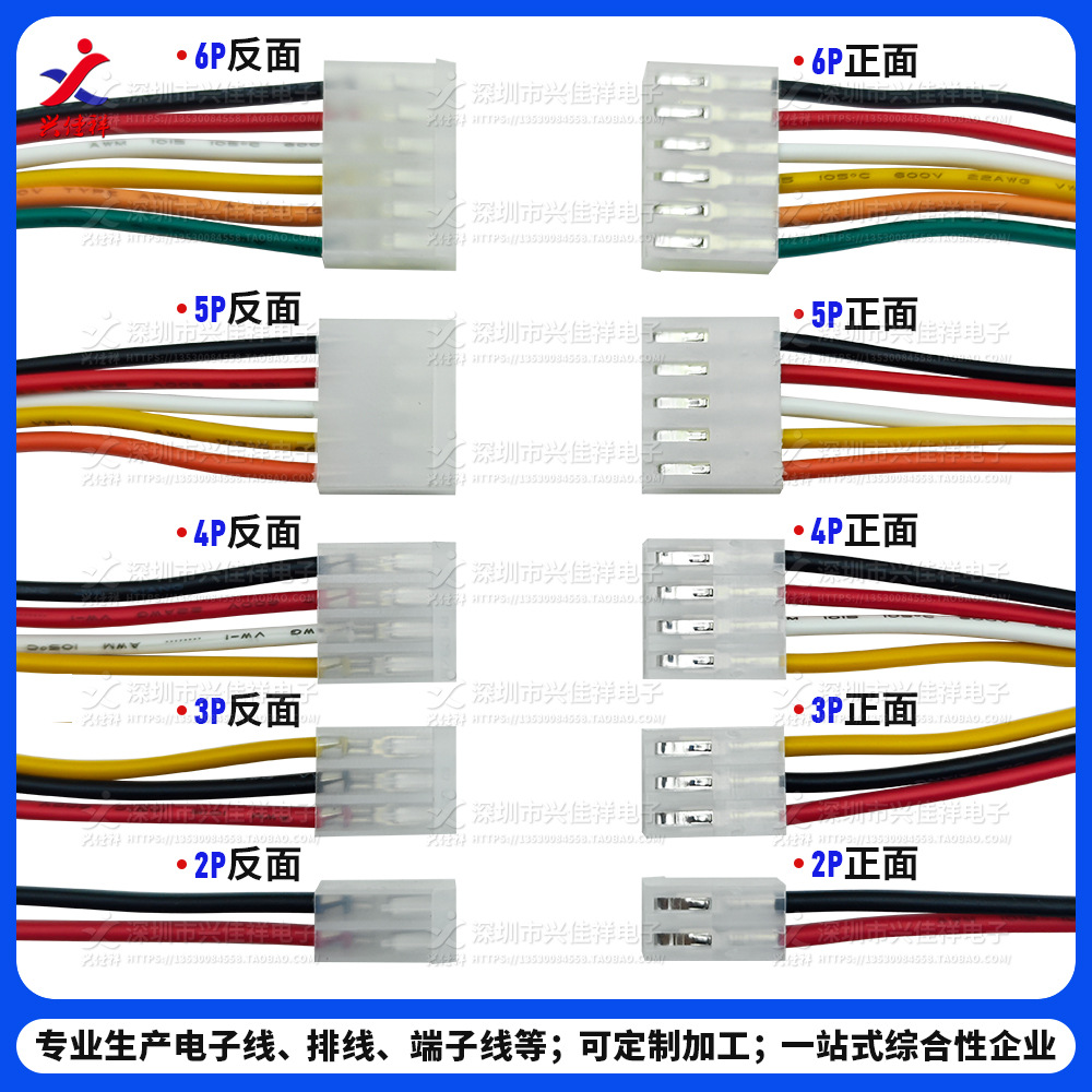 ���ҹ�ӦCH3.96mm��൥ͷ����/˫ͷ������ 2p3p4p5p6P����������