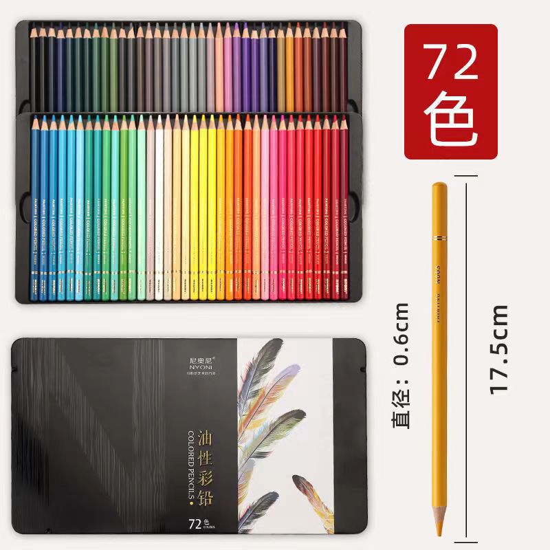 Nioni color lead oily 120 color Art water soluble color lead iron box painting color pencil charcoal pen for beginners Nioni color lead oily 120 color Art water soluble color lead iron box painting color pencil charcoal pen for beginners