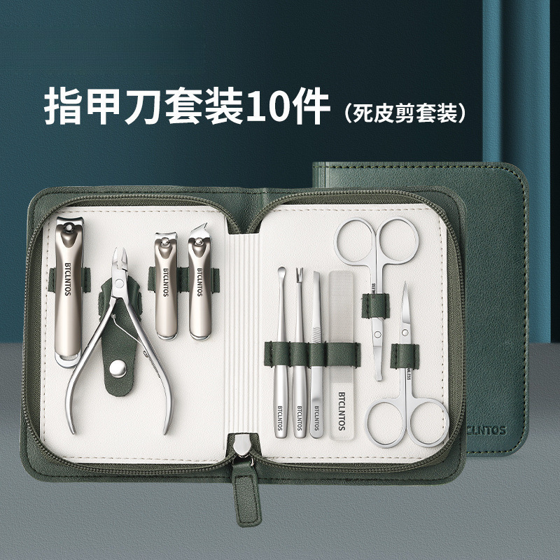 高档指甲刀套装全套家用修剪指甲剪男士多功能斜口钳套盒美甲工具|undefined