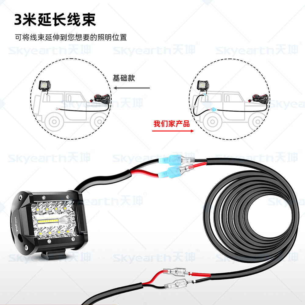Venta directa de fábrica 16 AWG arnés de cables kit de extensión adecuado para luces LED luces todoterreno luces de conducción luces antiniebla iluminación de barcos