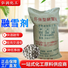 ѩhͿѩ25KG50kgȻ}I}ѩ