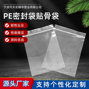 PE�ܷ���N�Ǵ�͸�����b�������ܷ��ʳƷ��ڴ�ӡˢ���