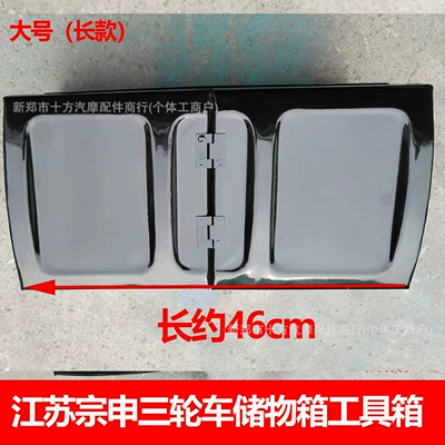 for Jiangsu – Zongshen Repair kit