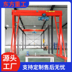 厂家直销3吨电动龙门架起重机2吨手推式小型龙门架万向移动龙门架