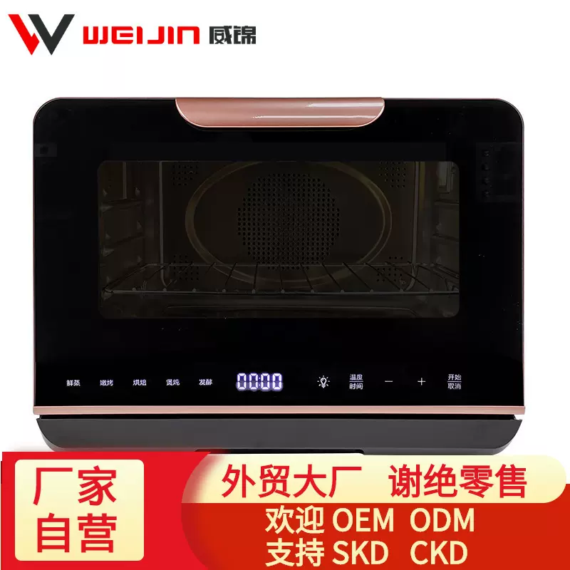20升蒸烤炸一体机蒸汽烤箱空气炸锅air fryer steam oven