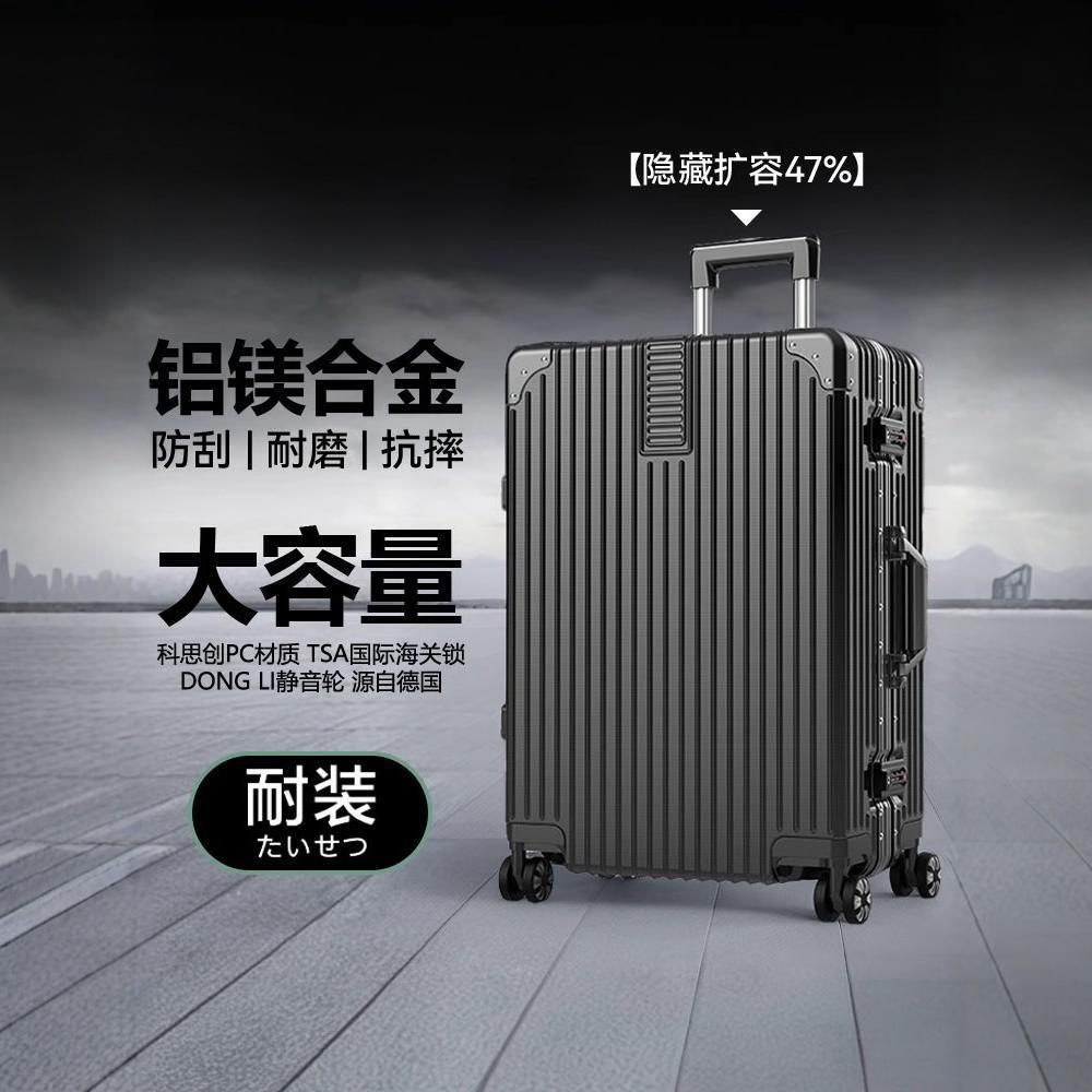 [Fábrica de selección estricta] maleta de mujer red retro 20 pulgadas pequeña bolsa de viaje 24 pulgadas maleta de viaje de estudiantes