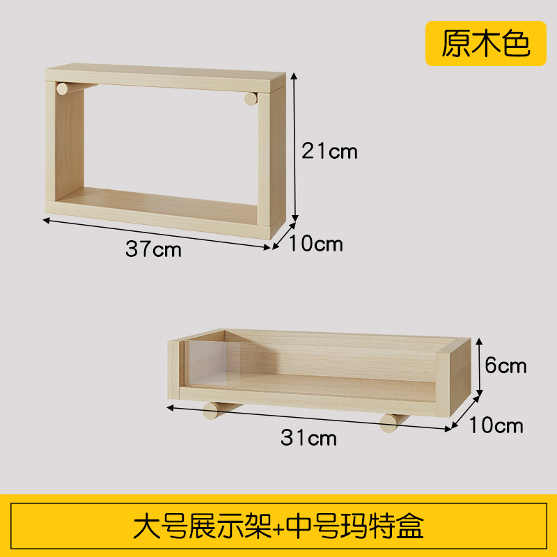 Tablero de agujero de madera maciza, estante de pared, entrada, forma de nogal, decoración de pared, pantalla de almacenamiento