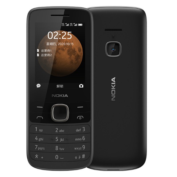 Cross-border applicable to Nokia 225 202...