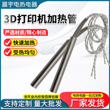 3D��ӡ�C�ӟ�� ģ�߸ɟ����P䓼ӟ��ζ˰l��� ���^늟��