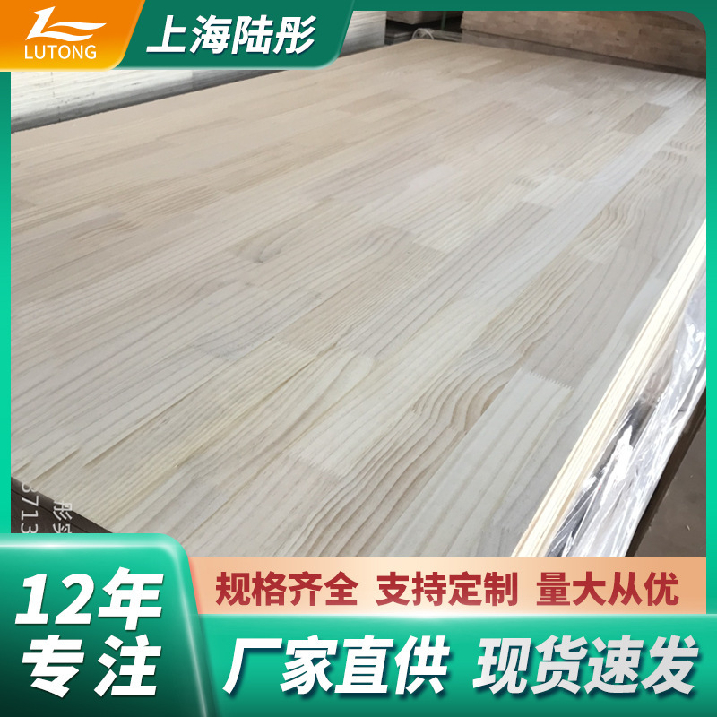 Wholesale Thai Rubber Wood Aa Solid Wood Board Cabinet Furniture Decorative Finger Joint Board E0 Rubber Wood Extended Tooth Joint Board