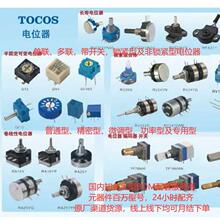 3314J-1-103E 3296W-1-501���{���/�λ��ԭ�b�F؛ϵ��ԭ�S���