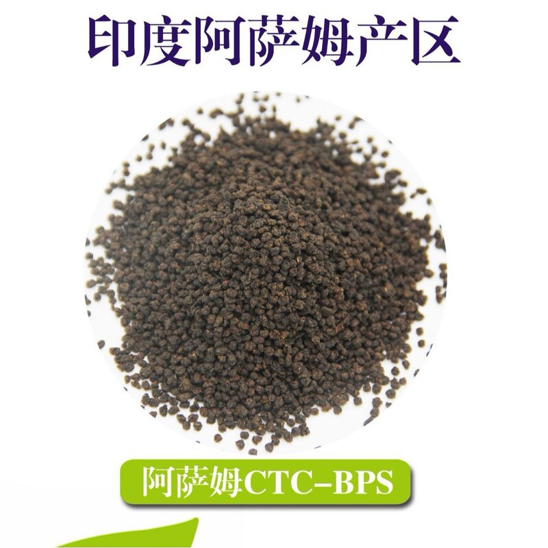 Indian Assam CTC BPS Black Tea, Imported European Standard Black Tea Wholesale, Raw Material for Gu Ming Milk Tea Indian Assam CTC BPS Black Tea, Imported European Standard Black Tea Wholesale, Raw Material for Gu Ming Milk Tea