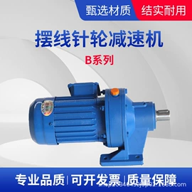 减速/变速机;搅拌机