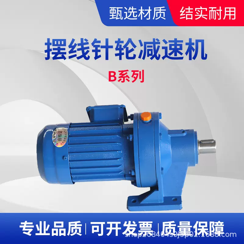 轩坤不锈钢双轴型设备 摆线针轮变速箱马达减速机 行星减速机配件