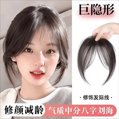 八の字の前髪のかつらの女性の頭上の増発量はふわふわしています。