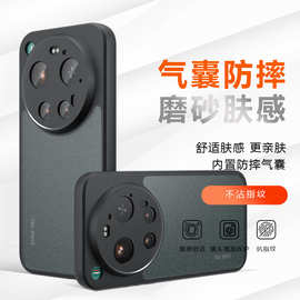 适用小米17Ultra手机壳磨砂亲肤感红米K90奇甲气囊PocoF8Ultra手