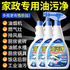 清洗/养护剂;车蜡;汽车清洁工具