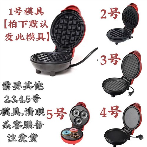 Waffle Maker with CE Certification, Sandwich Breakfast Machine, Household Bread Machine, Thin Crêpe Maker, Electric Pancake Griddle