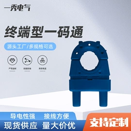 线夹;连接金具;接线端子