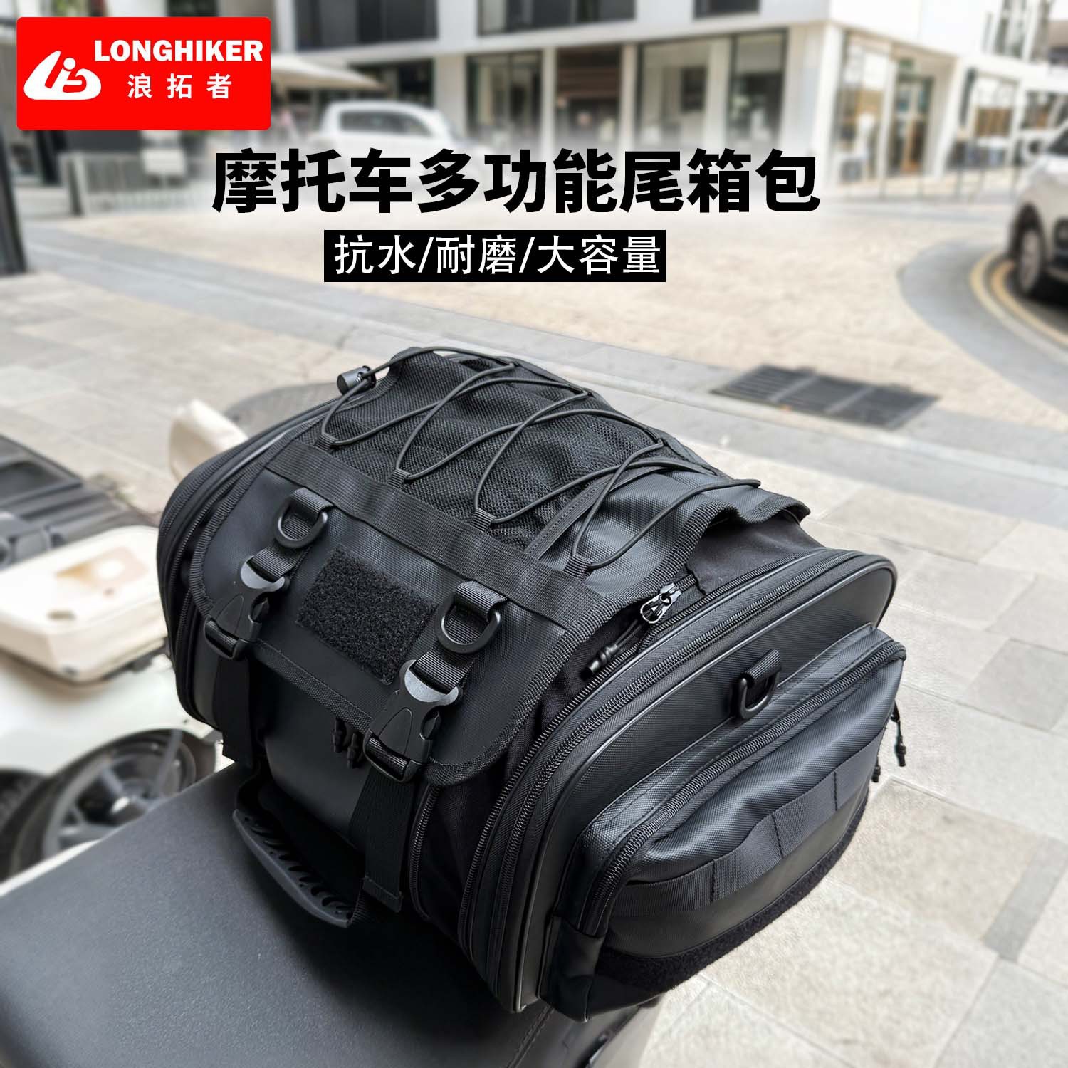 Large-Capacity Motorcycle Tail Bag, Multi-Functional Tail Bag, Motorcycle Bag, Expandable Motorcycle Rear Seat Bag