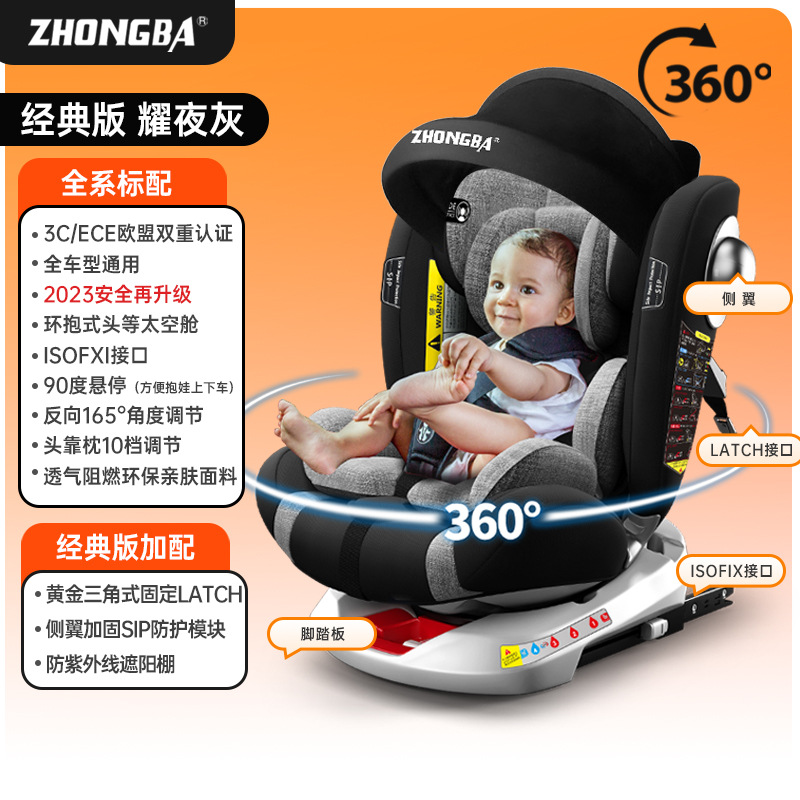 Leyoubei asiento de seguridad para niños asiento de coche montado en coche 0-12 años asiento de bebé 360 giratorio reclinable universal