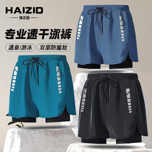 Swimming trunks men's 2025 new adult double-layer anti-embarrassment swimming trunks hot spring plus size quick-drying swimming equipment