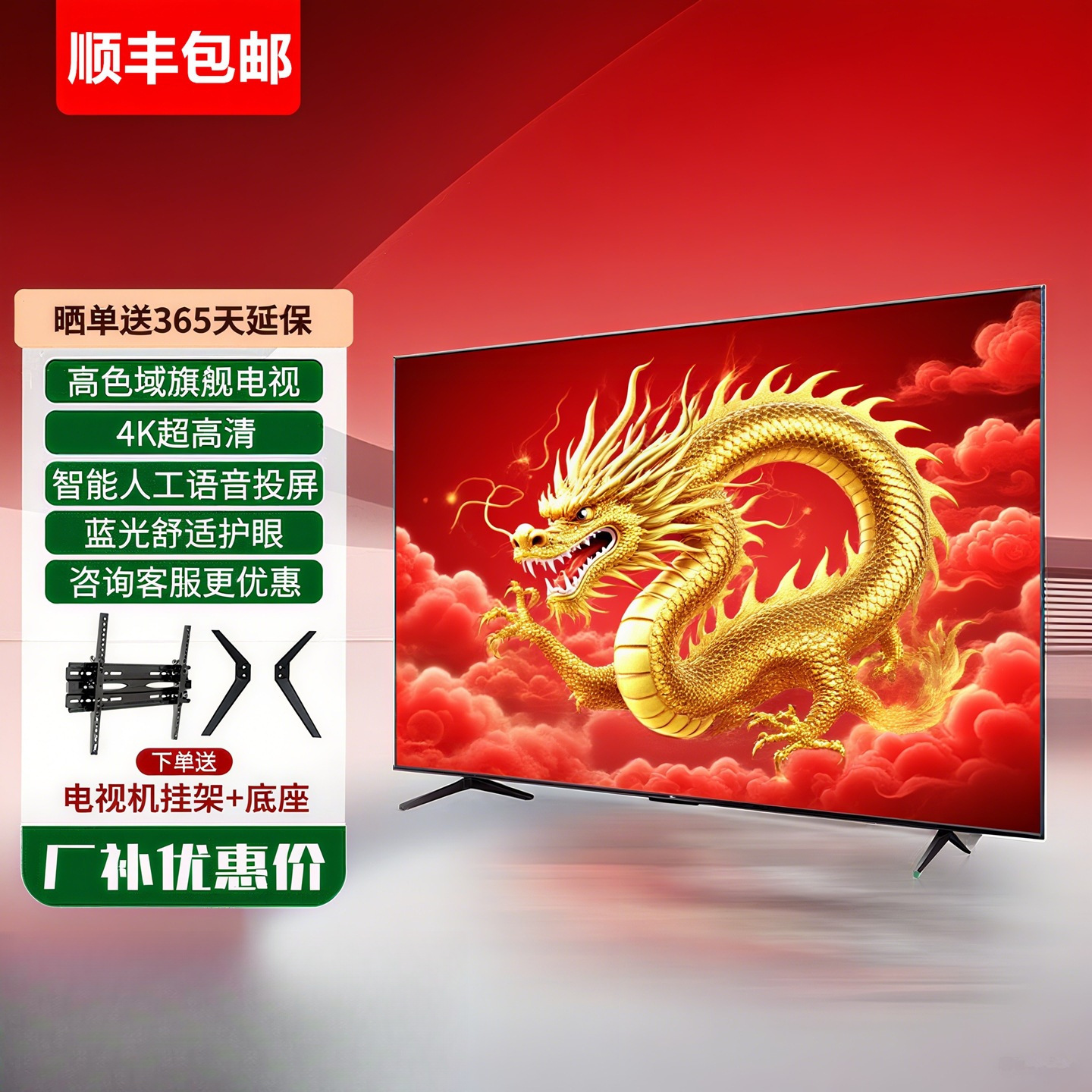 New High-Definition 55inch Ultra-High-Definition Lcd Tv32/37/ 40inch Home Smart Network Tv