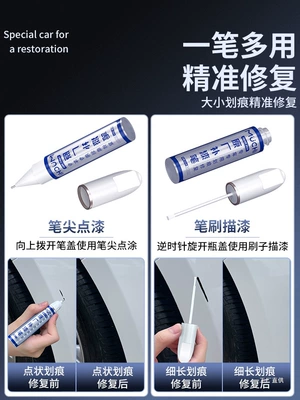 Repair Artifact Peihui: Avtomobil boya qələmləri