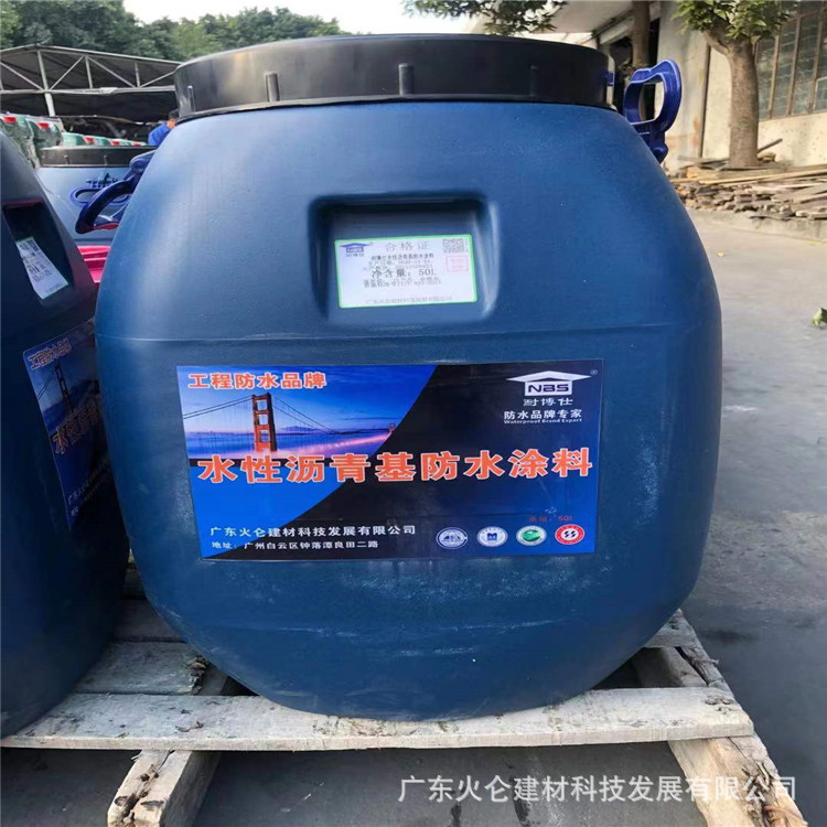 道桥用FYT-1 路桥用水性沥青基防水涂料 纤维增强型 桥面防水专用