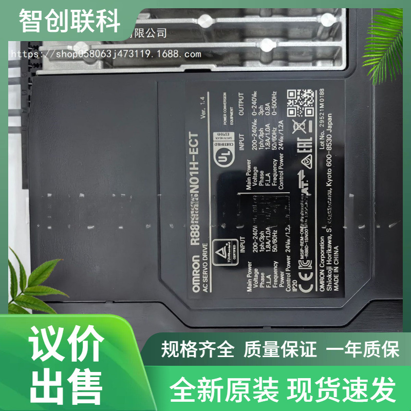 原装正版  欧姆龙 R88D-1SN01H-ECT伺服驱动器 100W现货议价