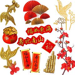 祝寿蛋糕装饰摆件寿竹吉祥如意锦鲤鱼福袋过寿老人烘焙插件配件