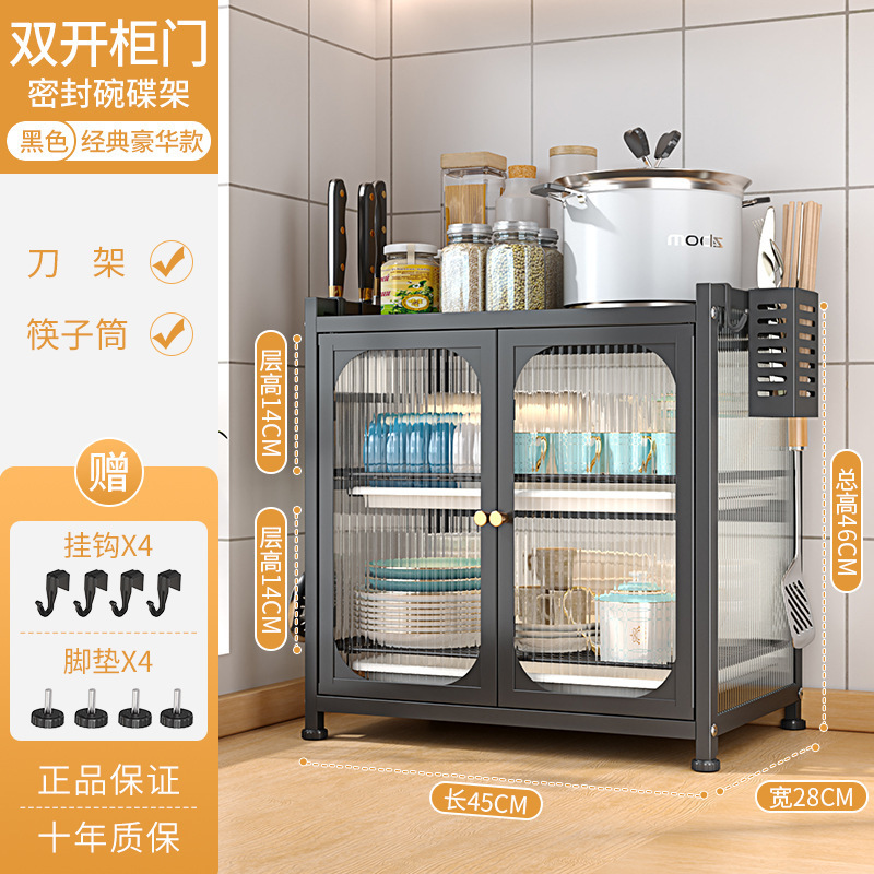 피아노 블랙 세트 모델 [이중 찬장] 금속 액세서리 전체 세트