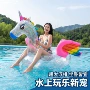 成人水上彩色透明游泳圈