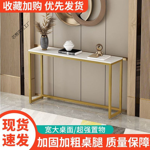 Chinese Style Entrance Table Simple Home Wall Side Entrance Table Wall Side Home End Wrought Iron Table Table Corridor Decoration Living Room