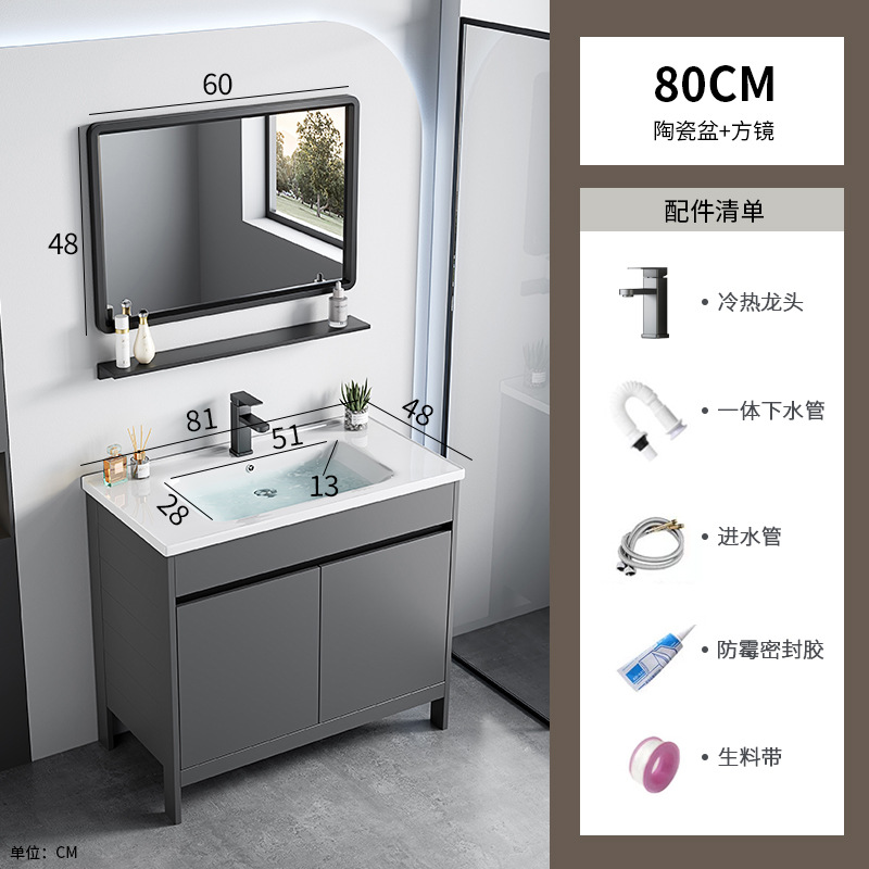 Lavabo de pie, espacio, armario de baño de aluminio, baño, cerámica integrada, lavabo doble, lavabo profundo, lavabo doble