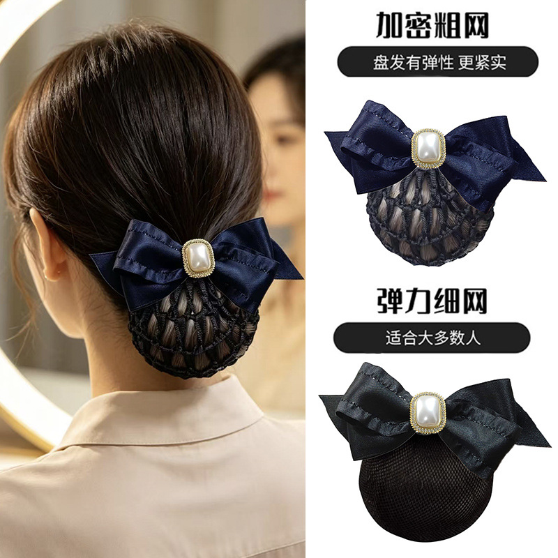 2026 New Style Hair Accessory for Female Professional Nurses, Hair Net, Bun Holder, Back of the Head Hair Clip, Work Headwear, Popular Hair Accessory