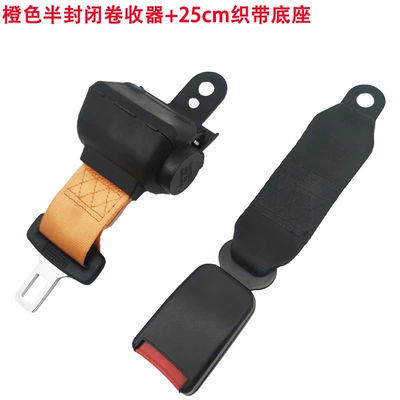 Car seat belt, Belt with Self-Locking Function - orange-semi-closed-retractor-25cm-webbing-base