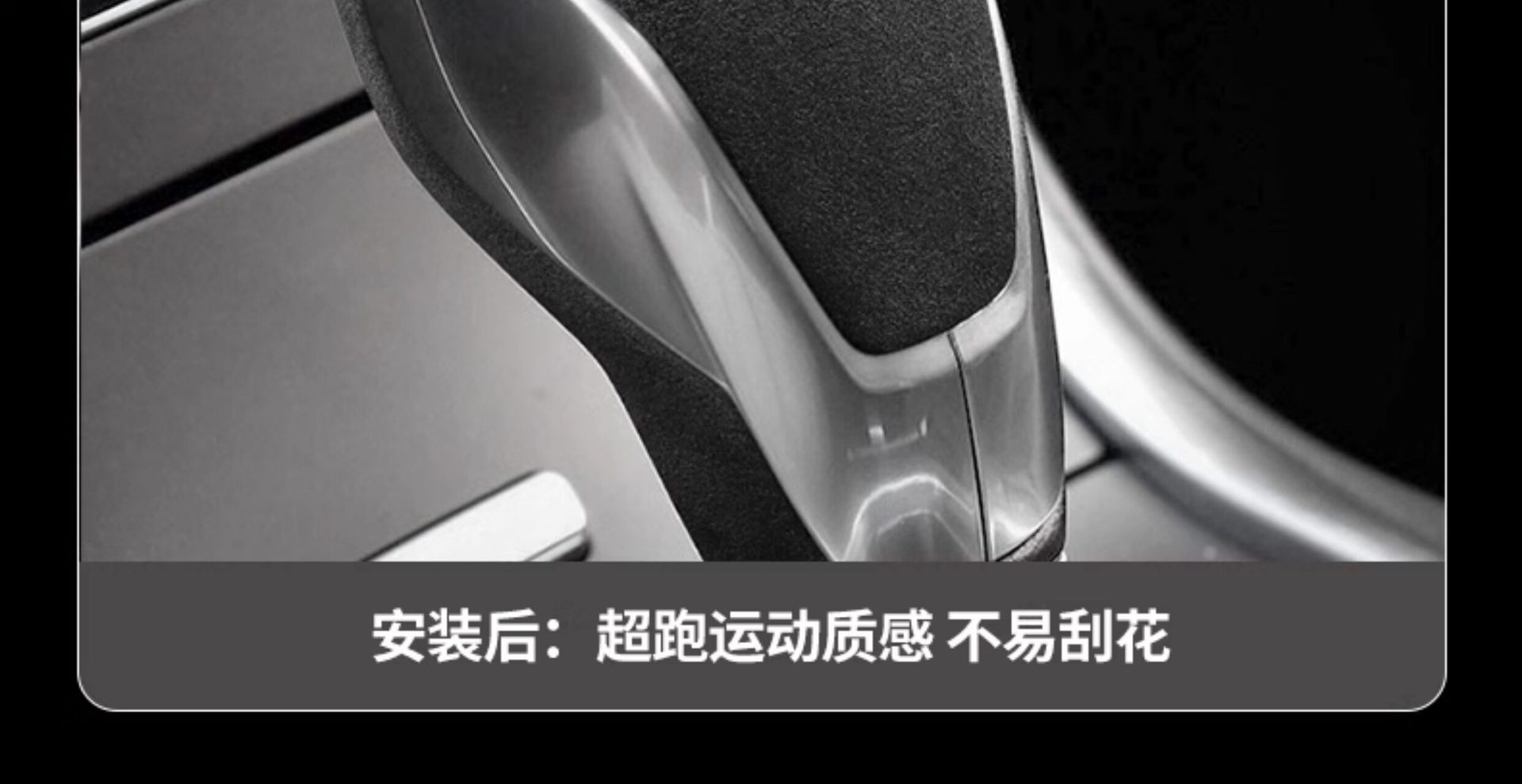 Suitable for Ford Focus interior modification, center console gear shift cover, suede gear shift head protective cover, accessories