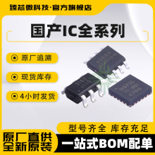 原装进口BNX026H01L SMD 电源线用方块型 EMI静噪滤波器 集成电路