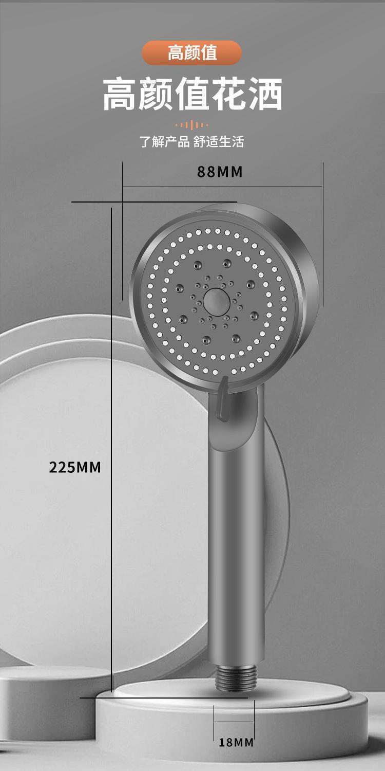 一键复制_20220820140339