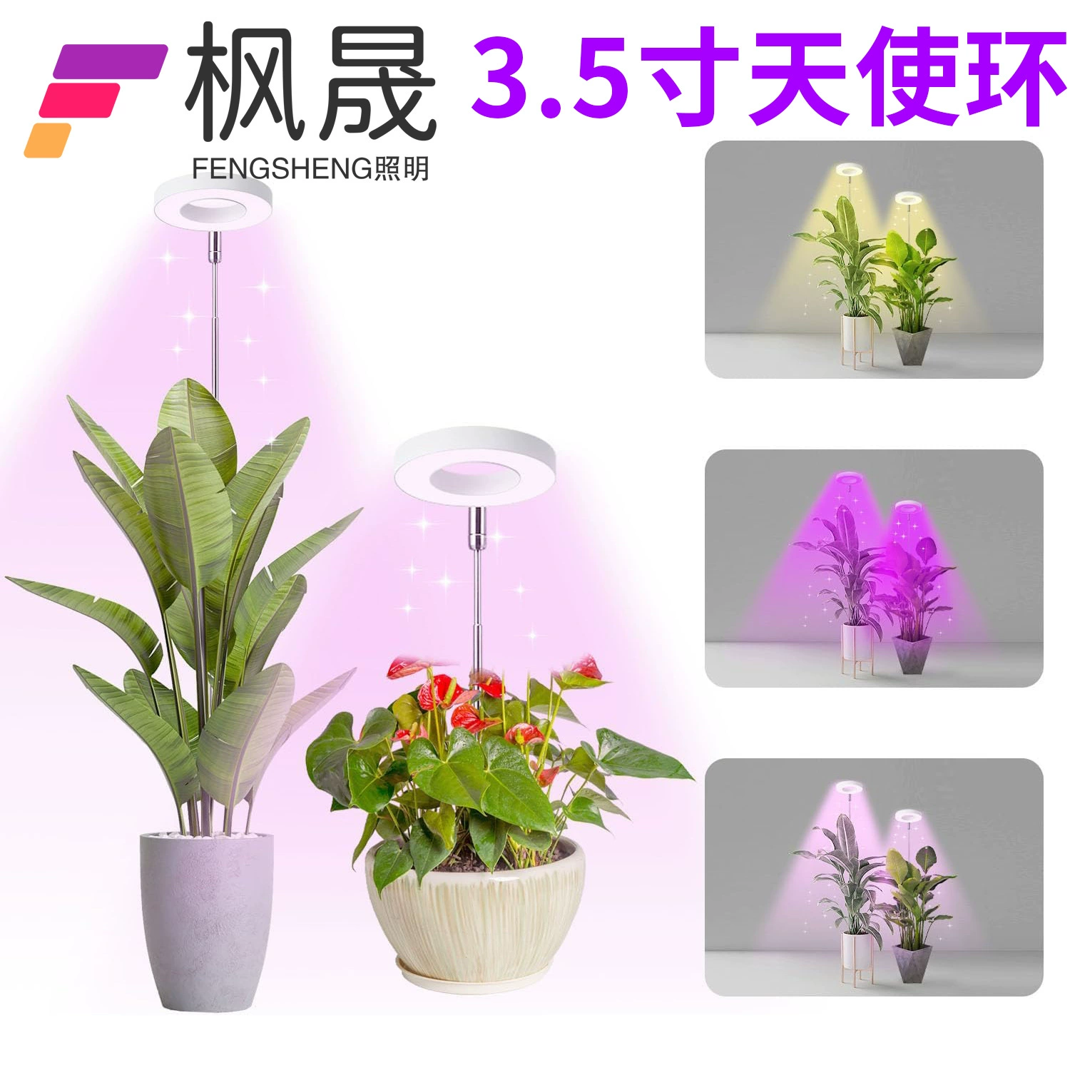 Светодиодный светильник для растений, полный спектр, кольцевой, с телескопической штангой, USB, интеллектуальное диммирование, таймер, для комнатных растений, дополнительное освещение