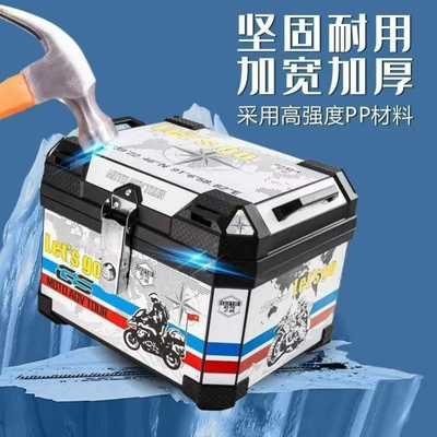 Motorcycle trunk — for electric scooters