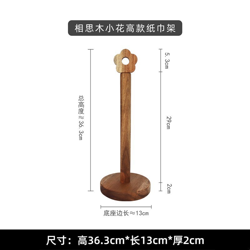 木製のティッシュ棚の怠け者の雑巾棚のロールホルダー|undefined