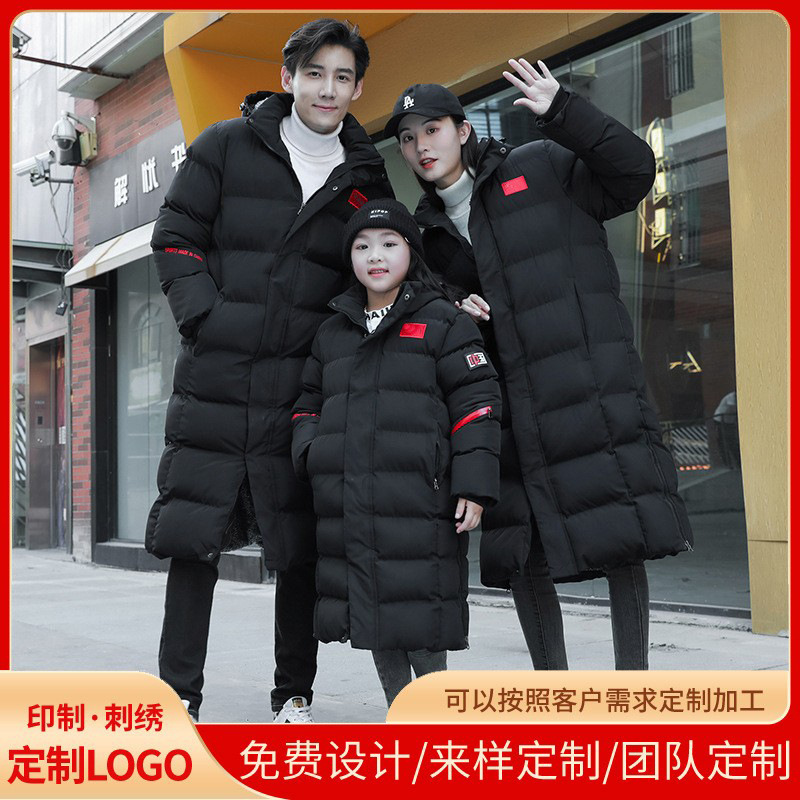 Chinese Team Over-The-Knee Long Cotton Coat for Men and Women Sports Students Winter Training Cold-Proof Sports Cotton Coat Winter Training Clothes Print Chinese Team Over-The-Knee Long Cotton Coat for Men and Women Sports Students Winter Training Cold-Proof Sports Cotton Coat Winter Training Clothes Print