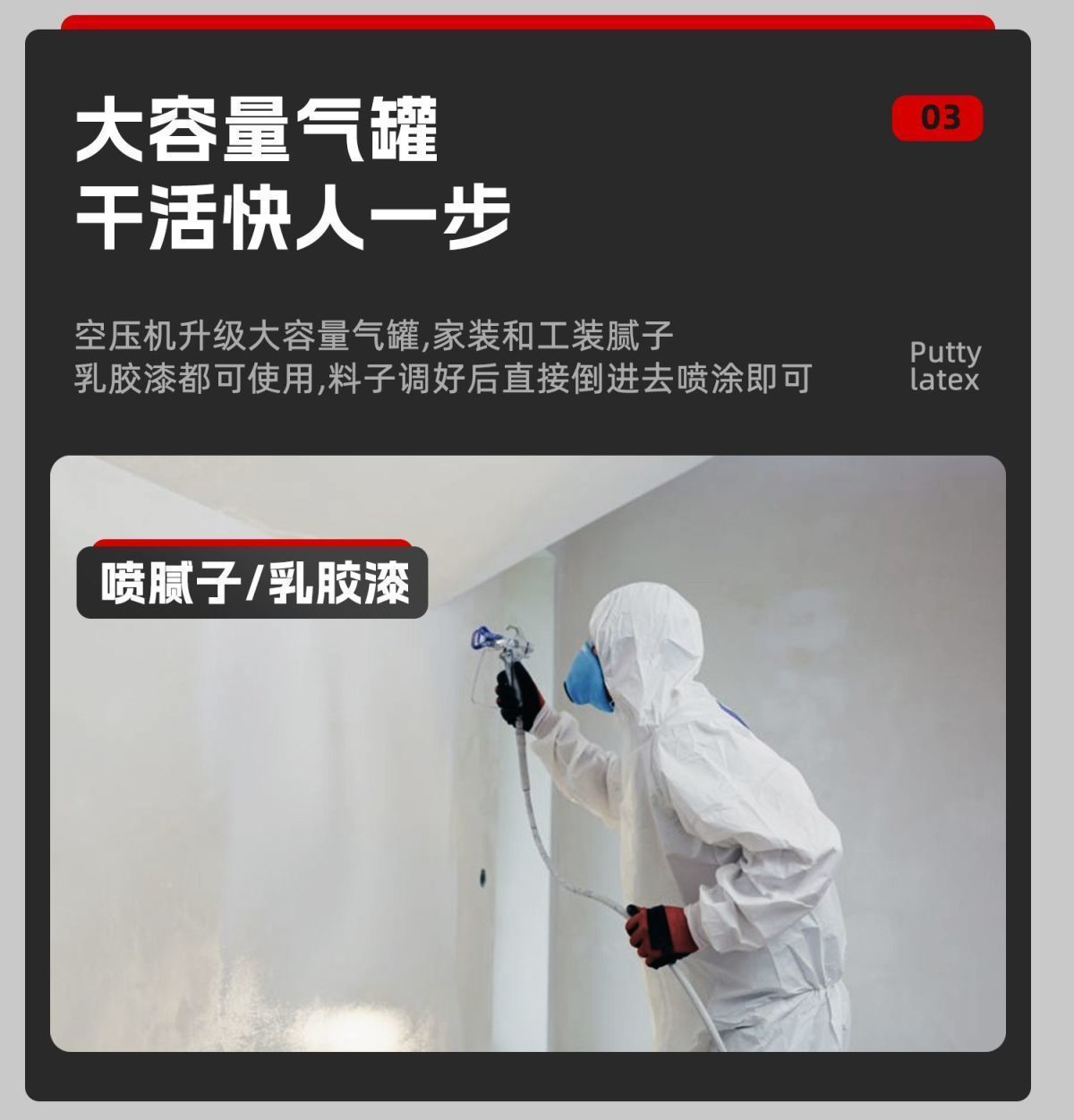 Delixi Real Stone Paint Air Compressor Oil-Free 220V High-Pressure Water-In-Sand Latex Paint Exterior Wall Spraying Air Pump