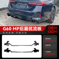 Применимо к 2024 BMW bmw 5 Series i5 g60 M Sport Oversal Edition MP хвост спойлер модификация