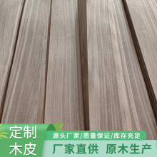 批发室内橱柜汽车内饰复合加厚家装免漆版家具贴皮北美黑胡桃厚皮